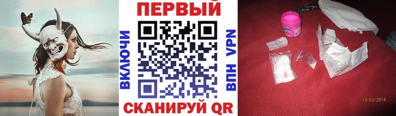 АМФ Premium  Купить закладки  Зеленоградск 