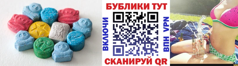 ЭКСТАЗИ louis Vuitton  Купить закладки  Зеленоградск 