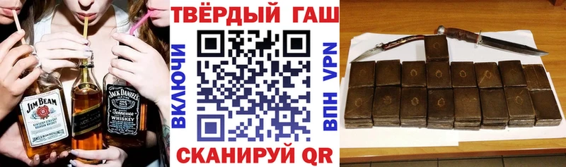 Купить закладки  Зеленоградск  ГАШ хэш 