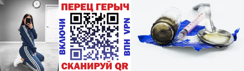 Купить  Зеленоградск  ГЕРОИН VHQ 