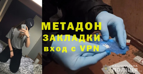 амф Кинешма