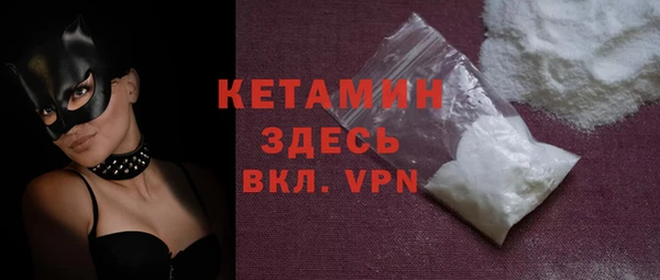 прущий лед Киреевск