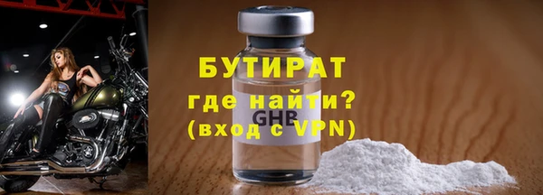 амфетамин Кодинск