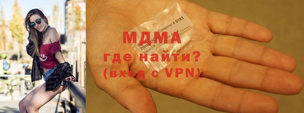 амф Кинешма