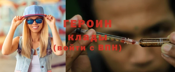 амф Кинешма