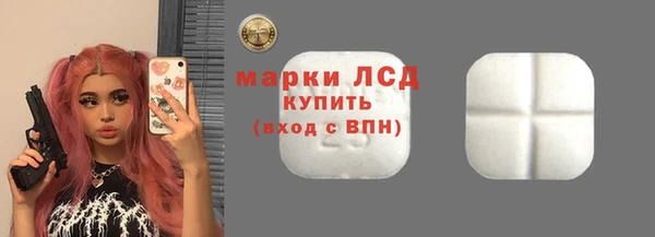 прущий лед Киреевск