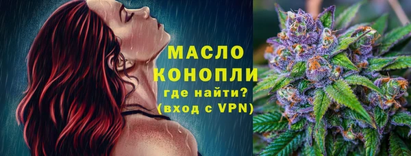 амфетамин Кодинск