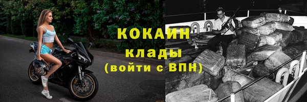 амф Кинешма