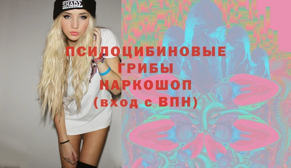 амфетамин Кодинск