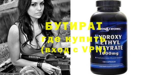 прущий лед Киреевск