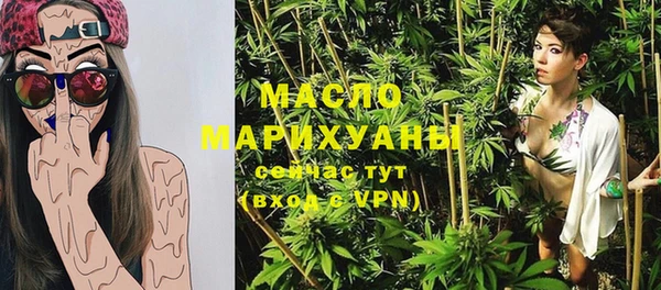 амф Кинешма