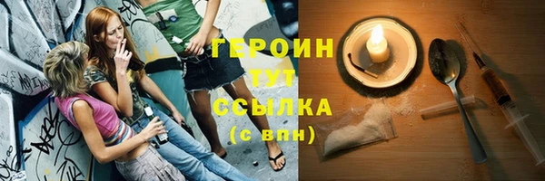 амф Кинешма