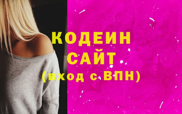 амф Кинешма