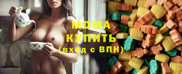 амф Кинешма