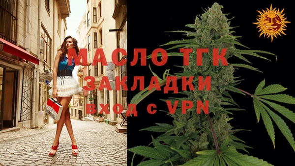 прущий лед Киреевск
