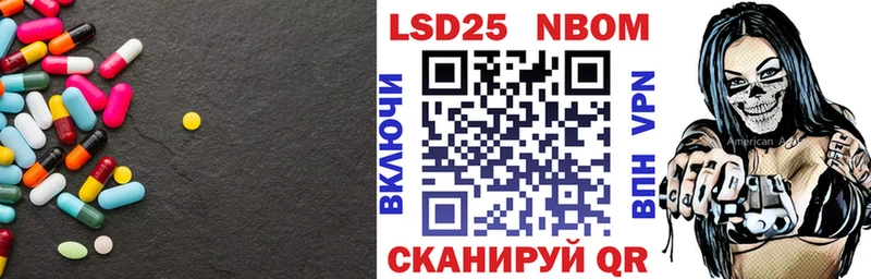 Купить где  Зеленоградск  Лсд 25 экстази кислота 