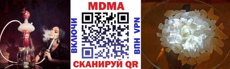 Купить  Зеленоградск  MDMA crystal 