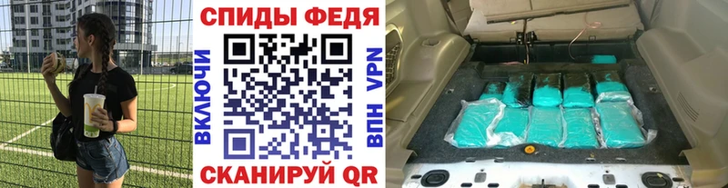 Купить где  Зеленоградск  Первитин мет 