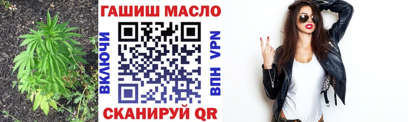 ТГК вейп с тгк  Купить  Зеленоградск 
